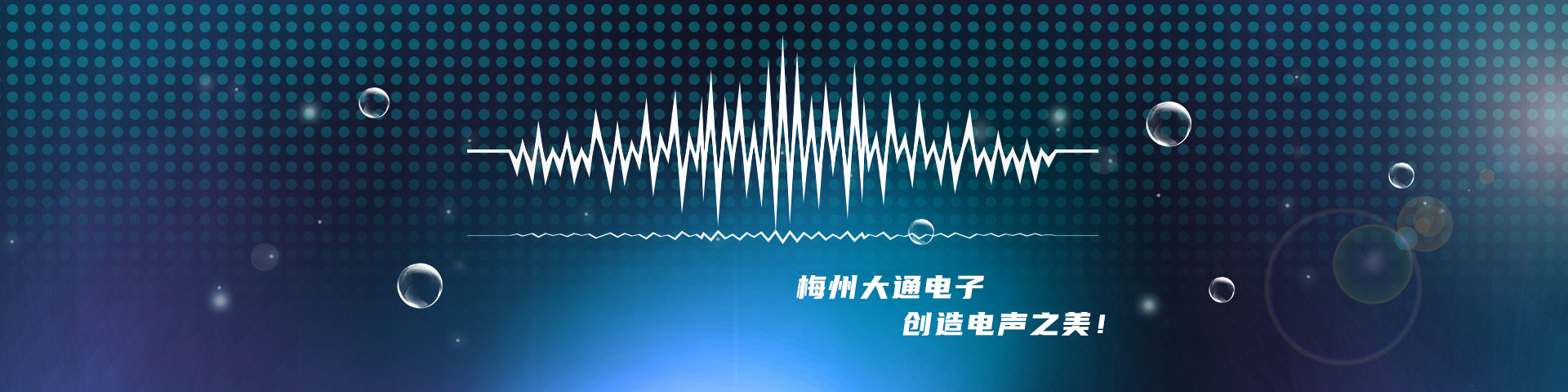 首頁(yè)banner2